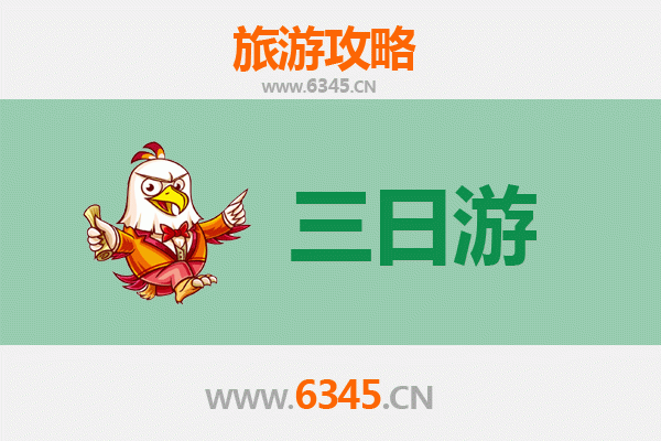陵水国营吊罗山林业公司三日游攻略：雨林探秘与黎族文化体验