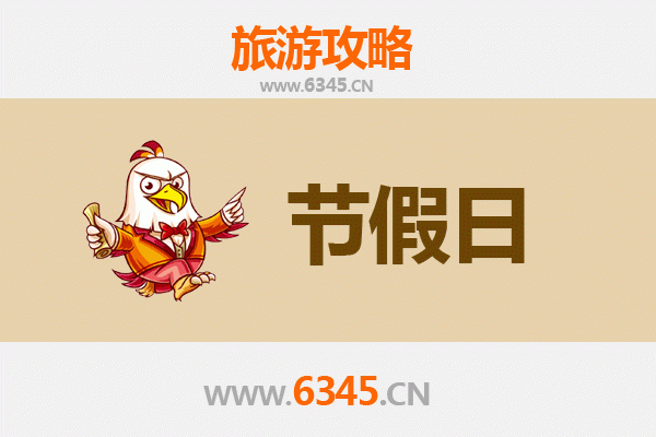 2026元旦秘境之旅：陵水吊罗山林业公司生态旅游全攻略